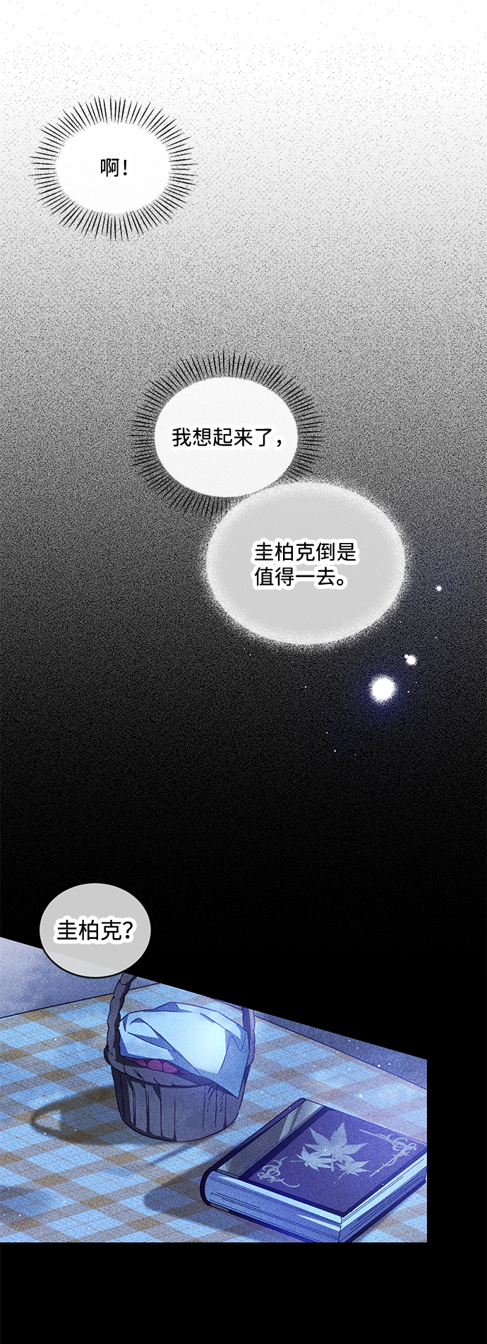 第14话61