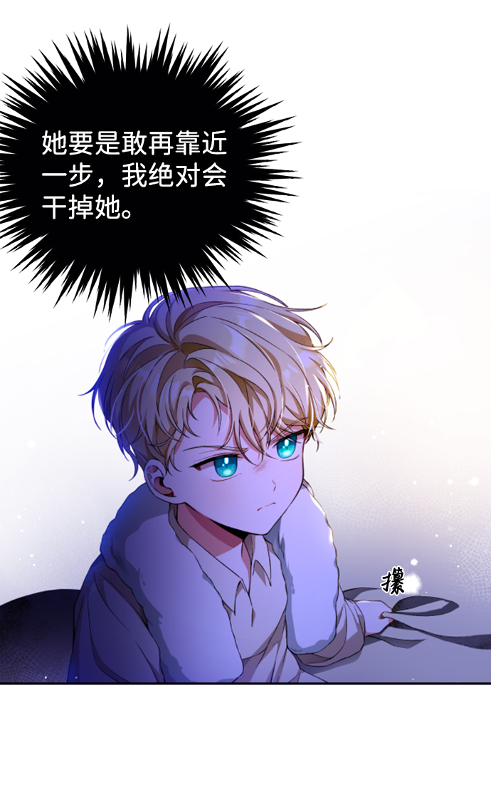 第3话5