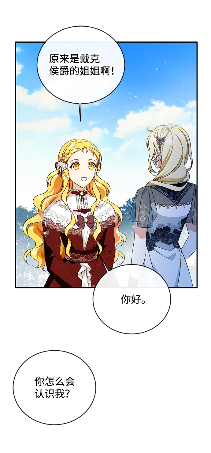 第28话63
