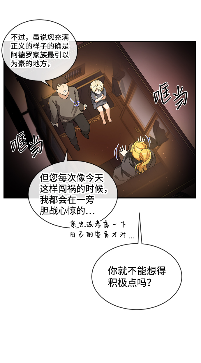 第1话66