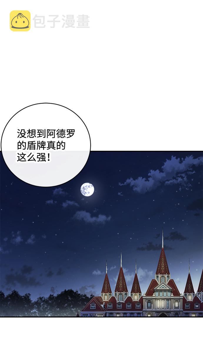 第27话13