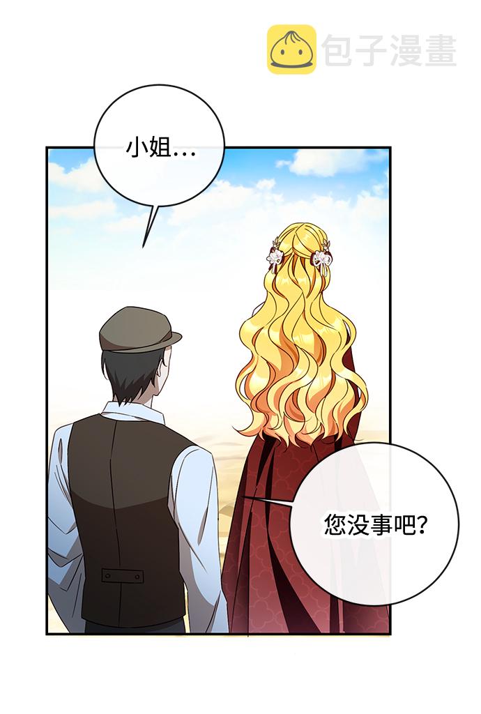 第29话46