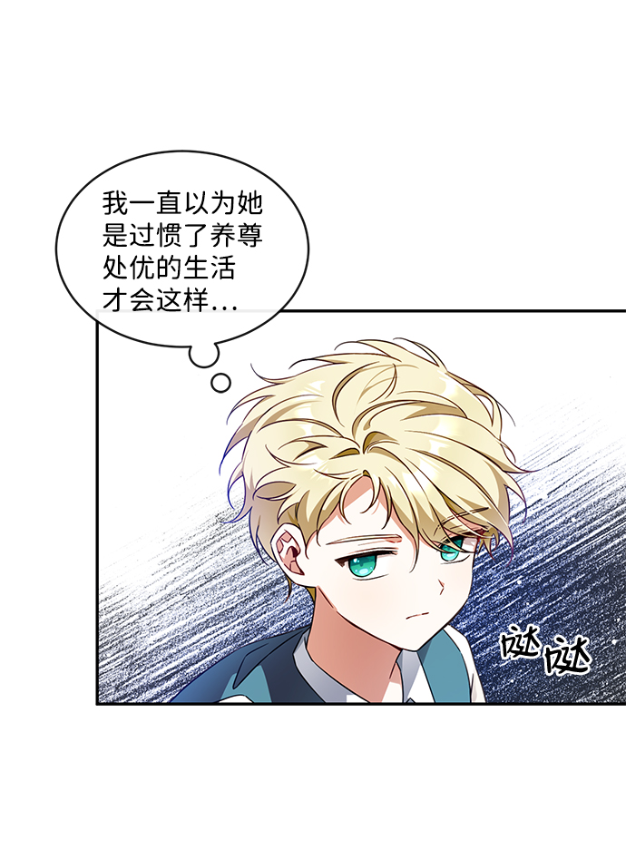 第8话23