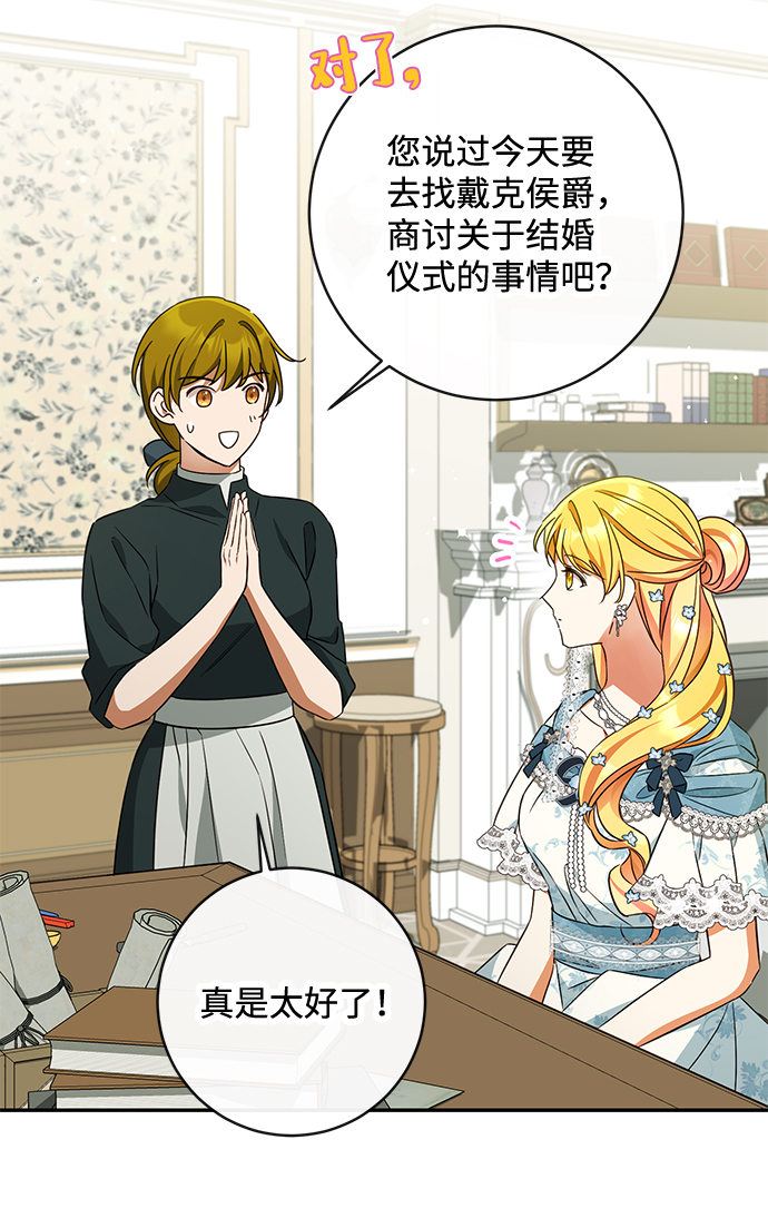 第39话59