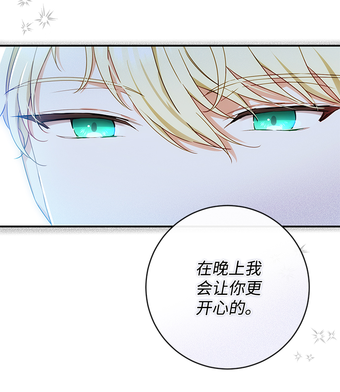 第32话62