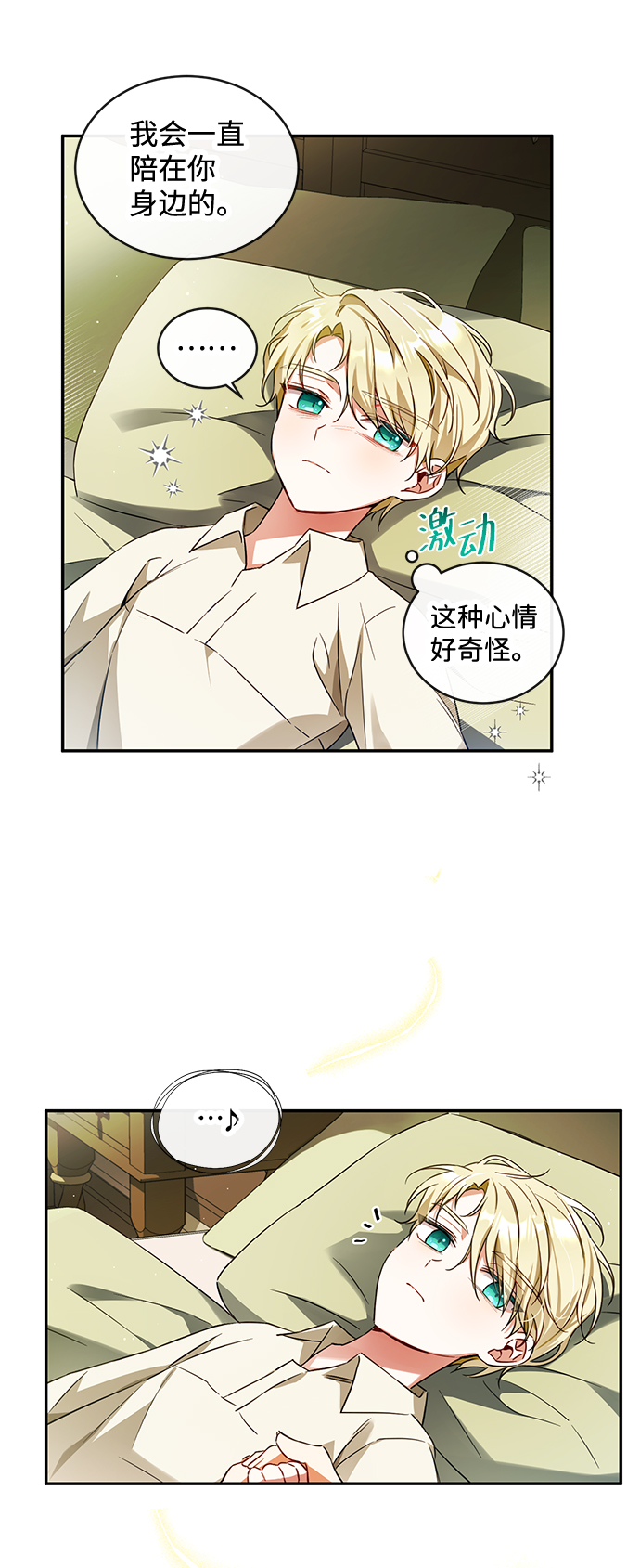 第11话50