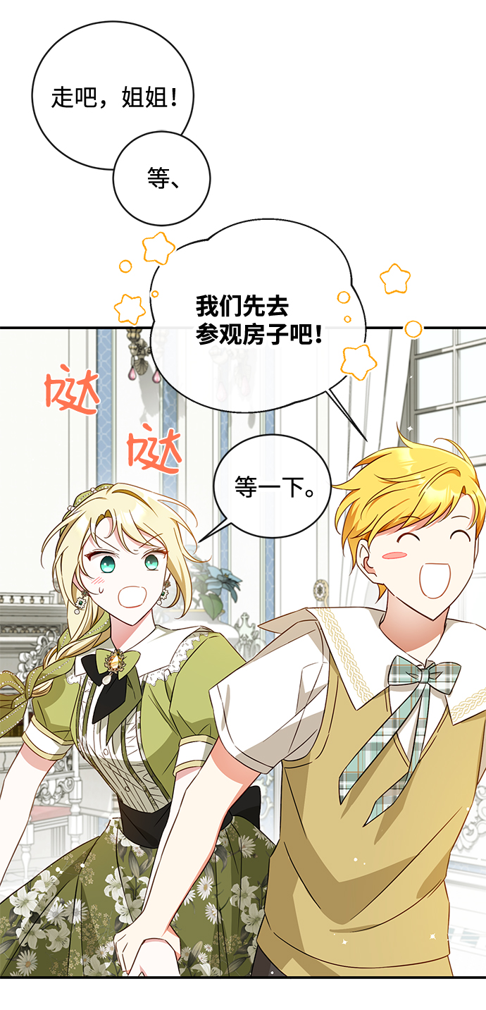 第30话43