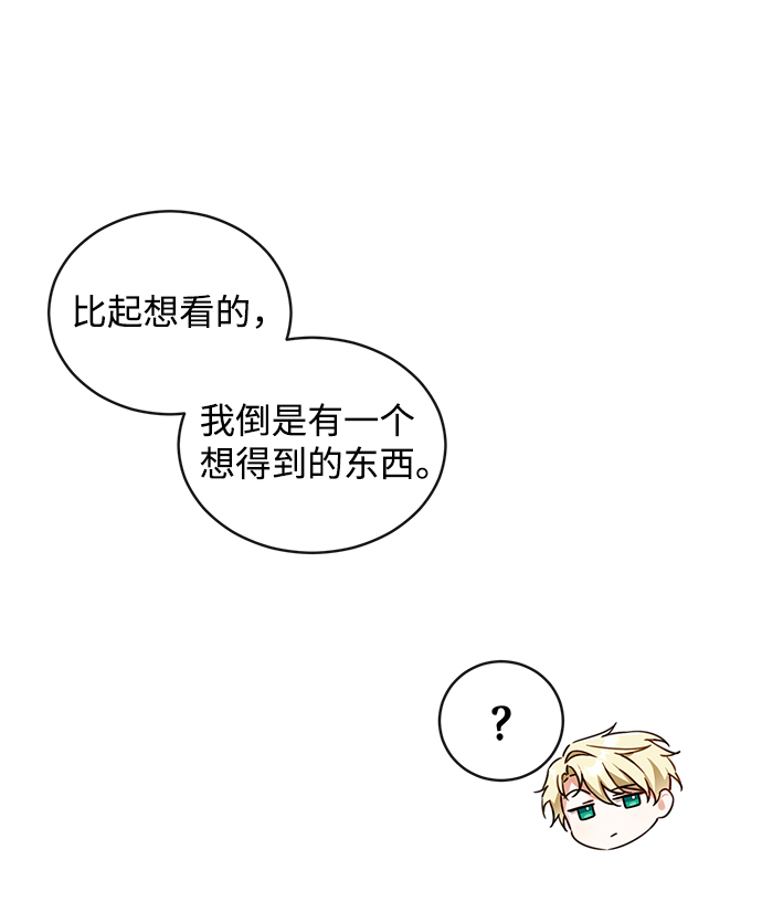 第9话42