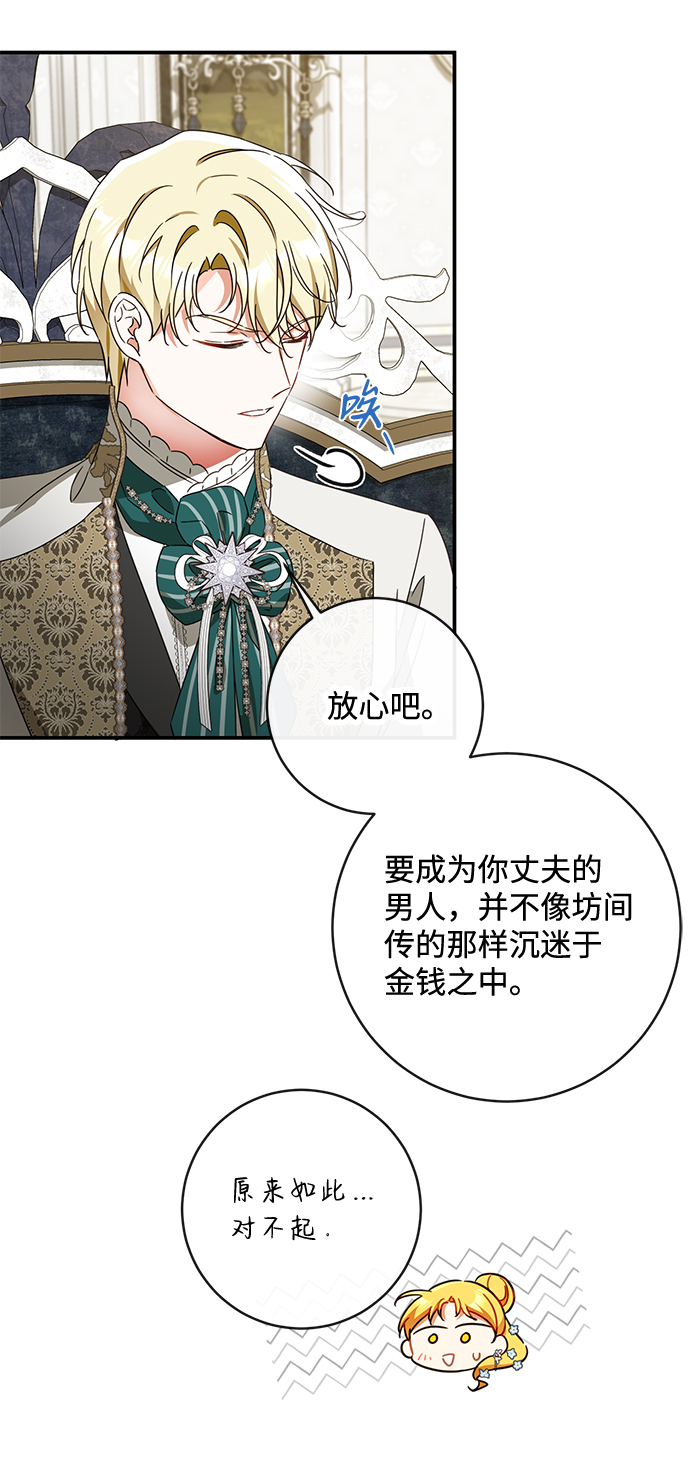 第40话38