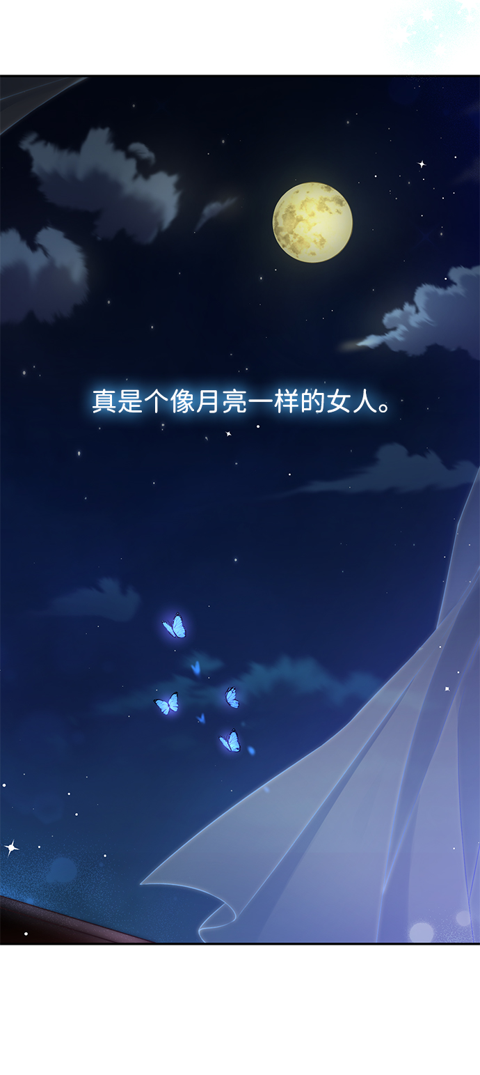 第3话13