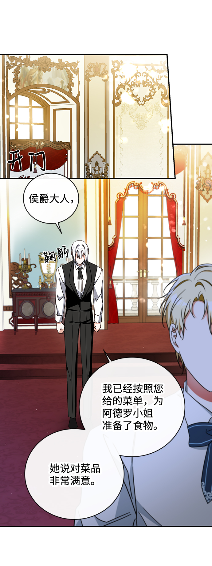 第21话35