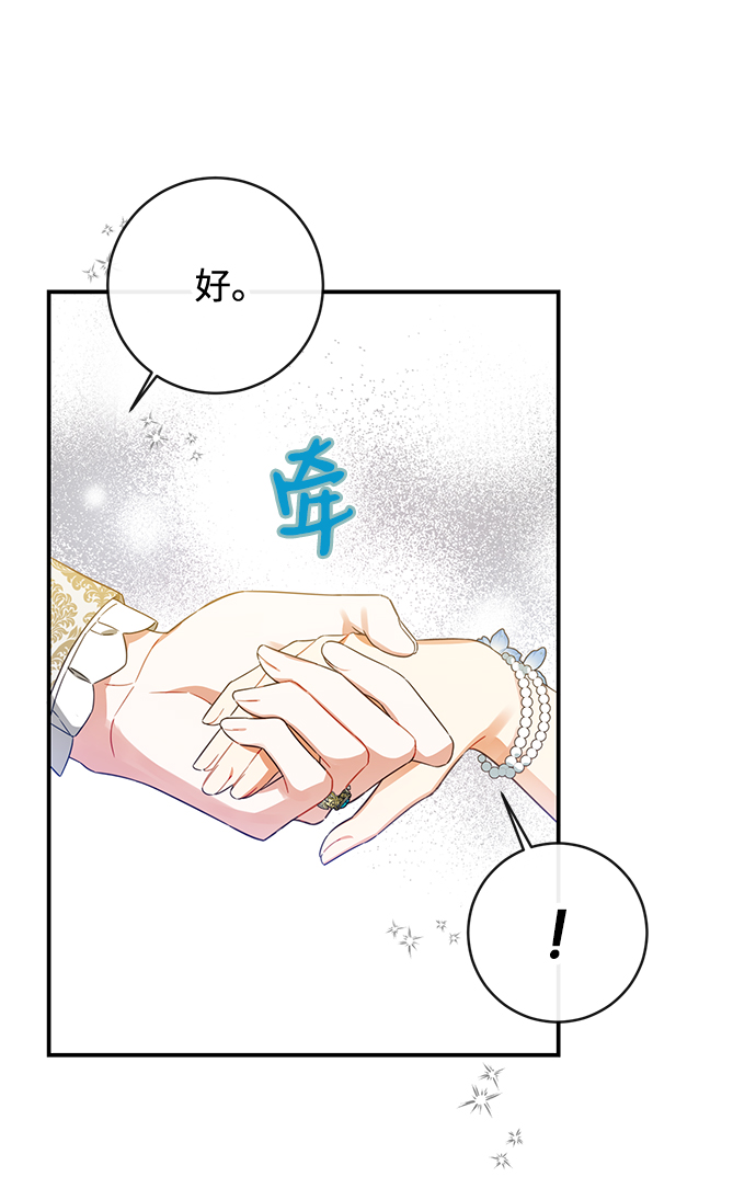 第40话17