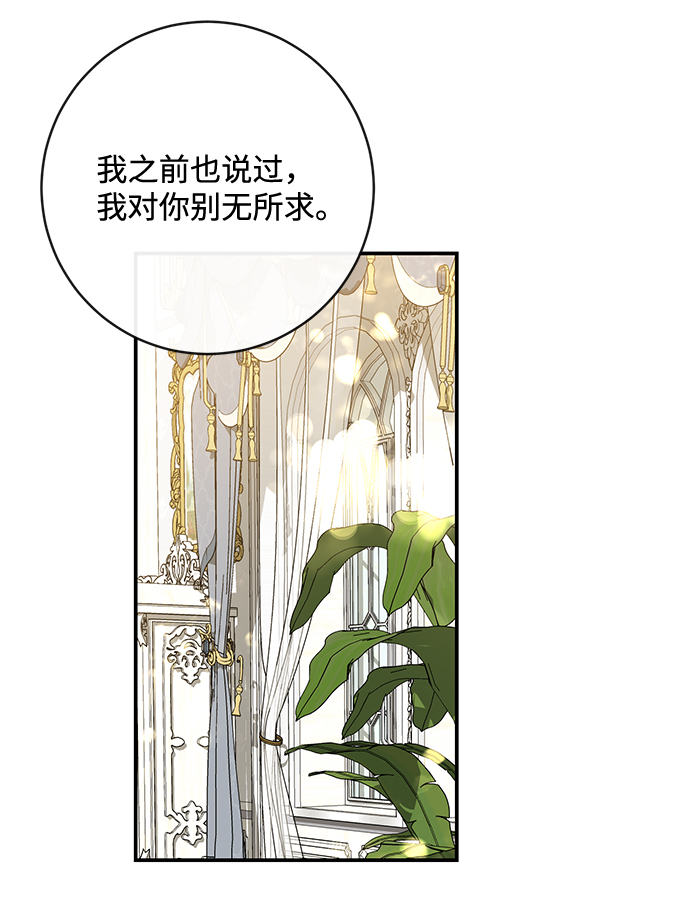 第40话27