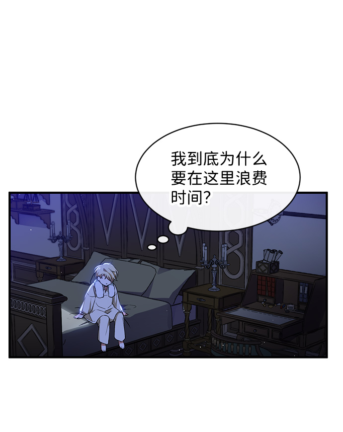 第2话54