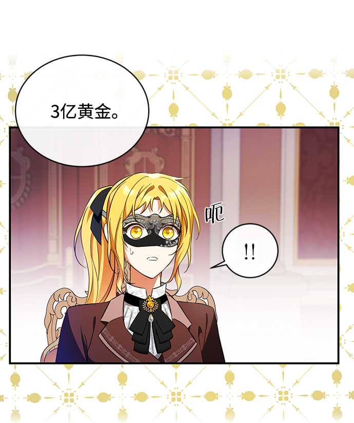 第16话20