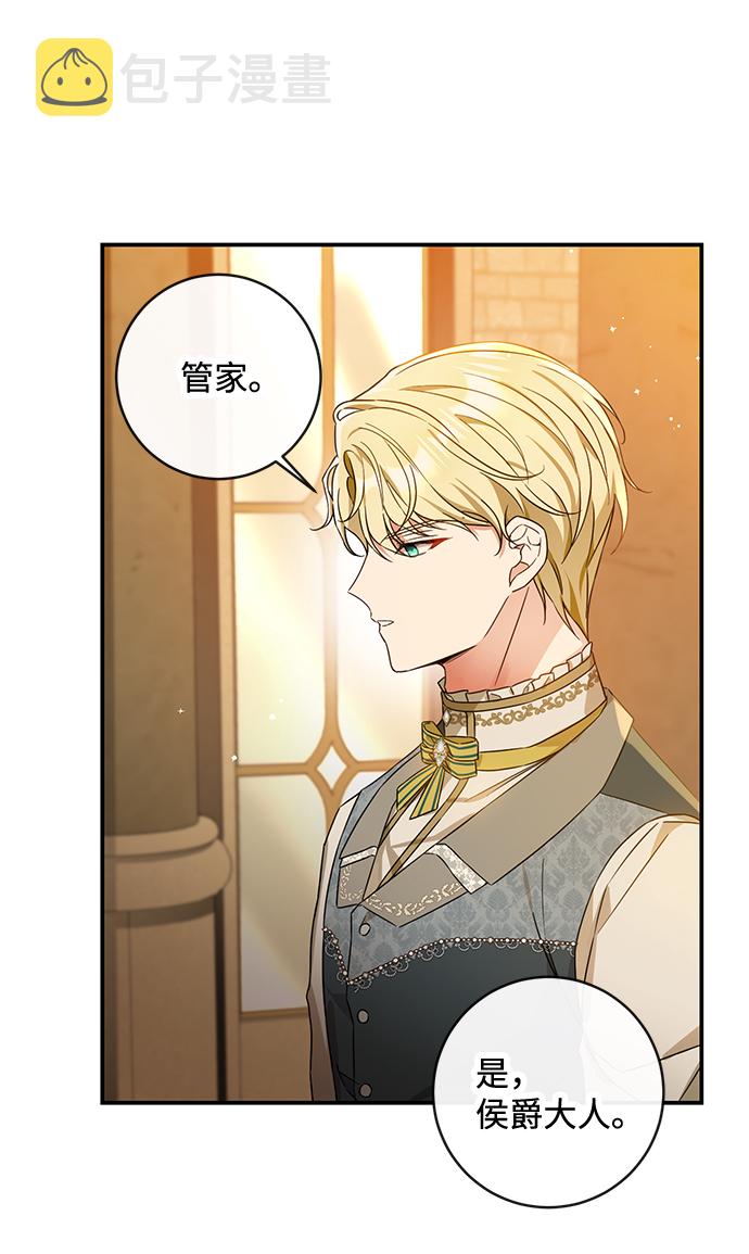 第37话5