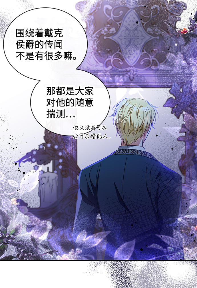 第25话30