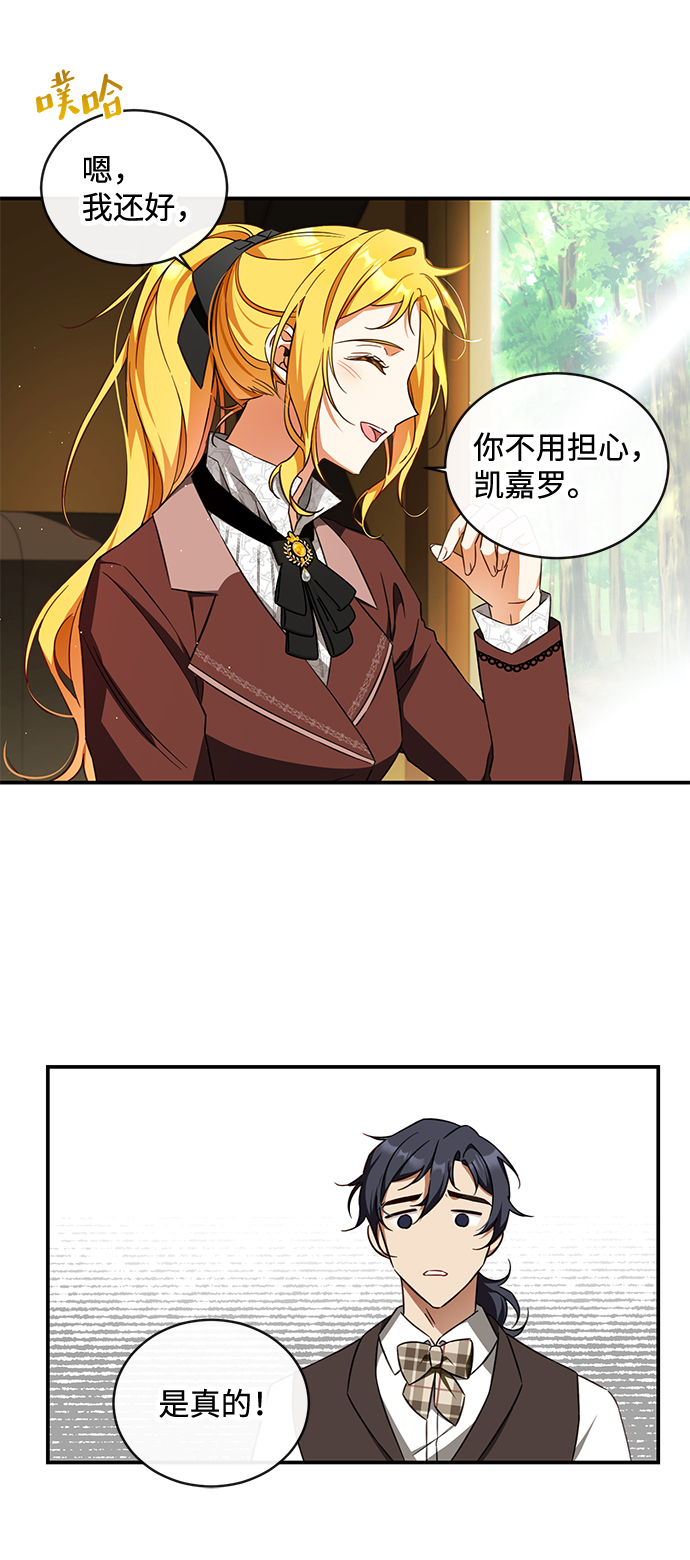 第14话44