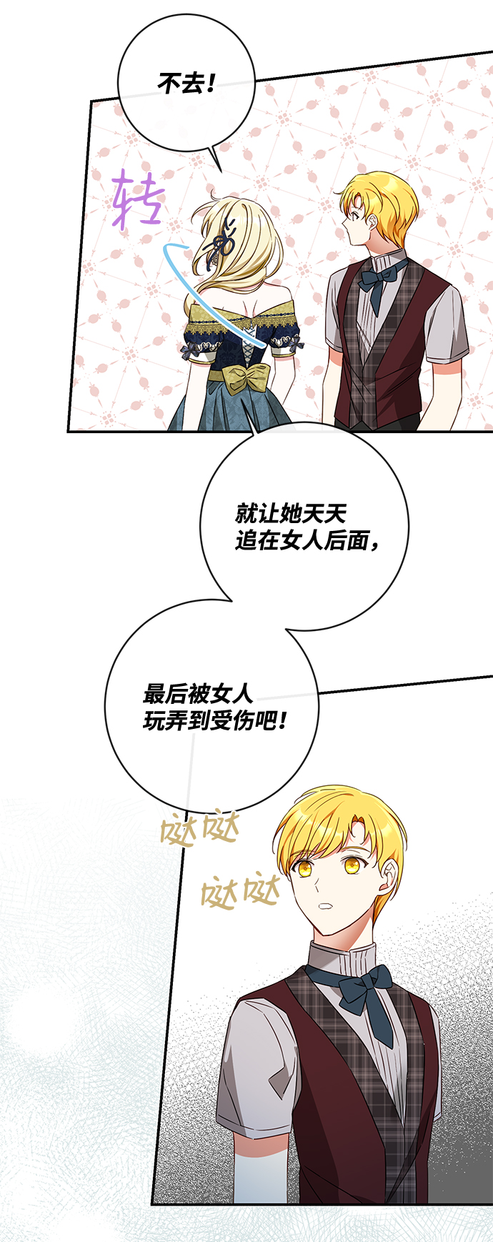 第35话42