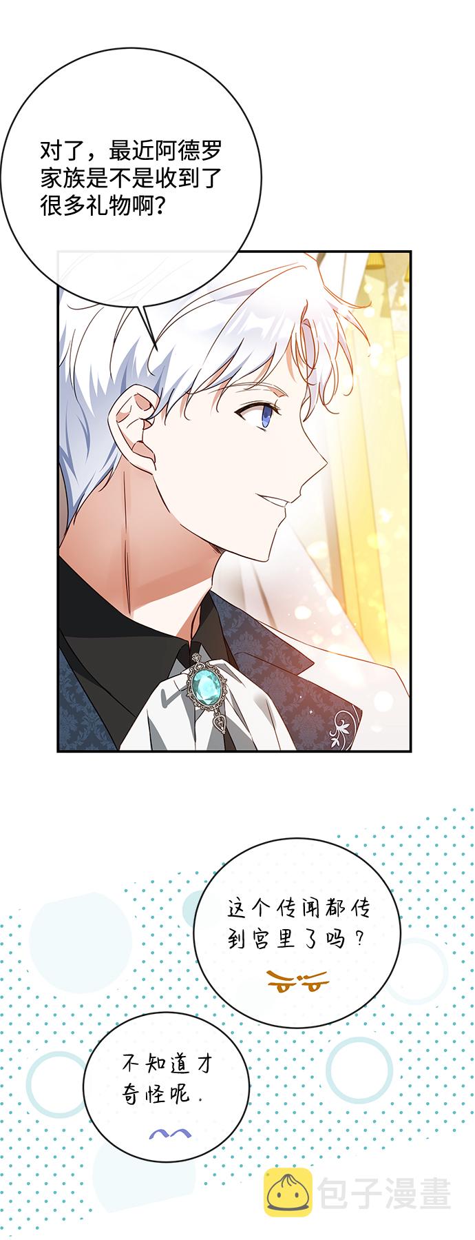 第31话59