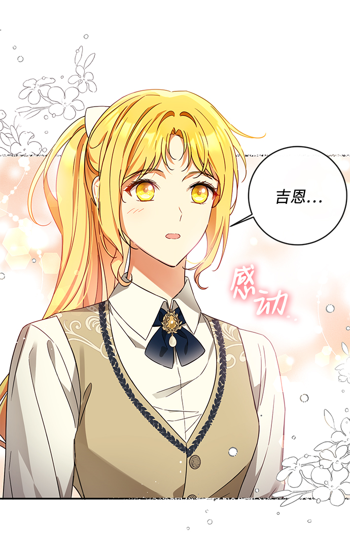 第41话38