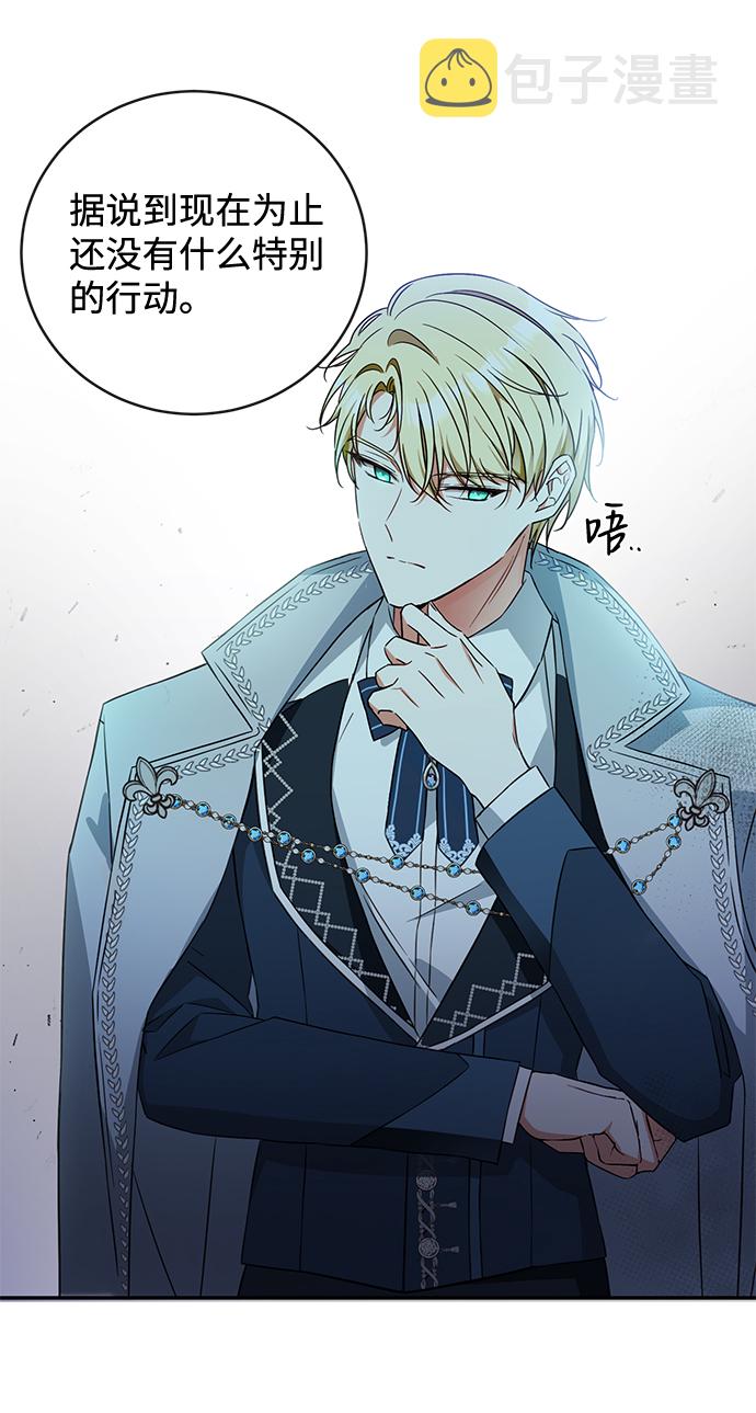 第21话81