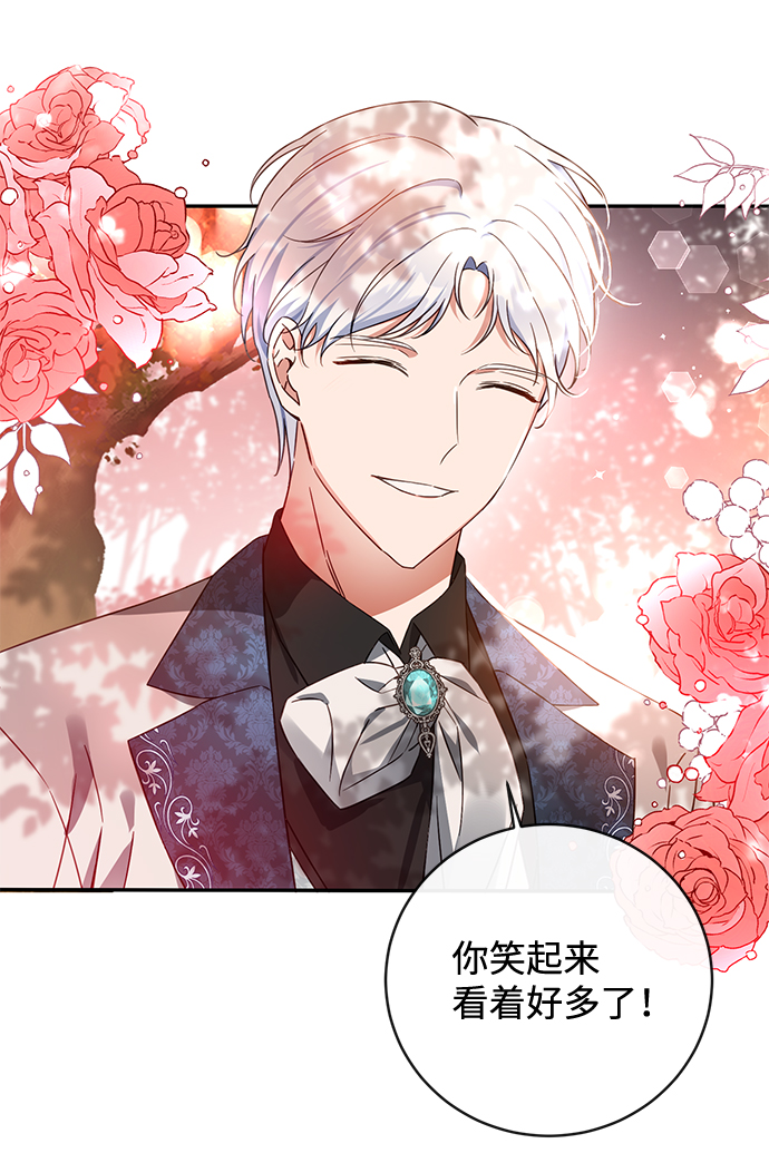 第31话29