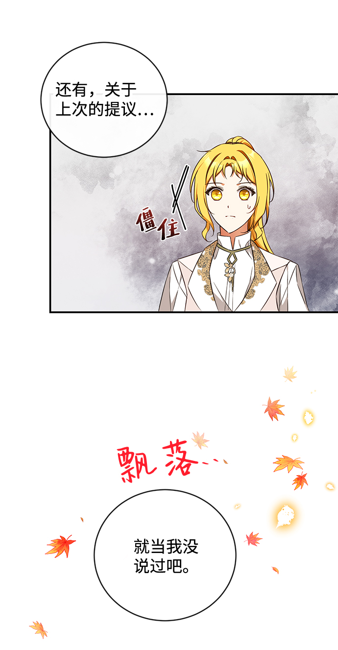 第21话63