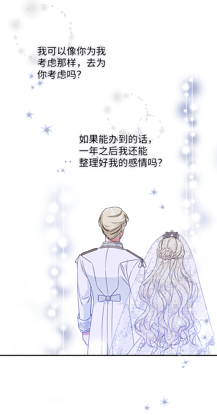 第42话31