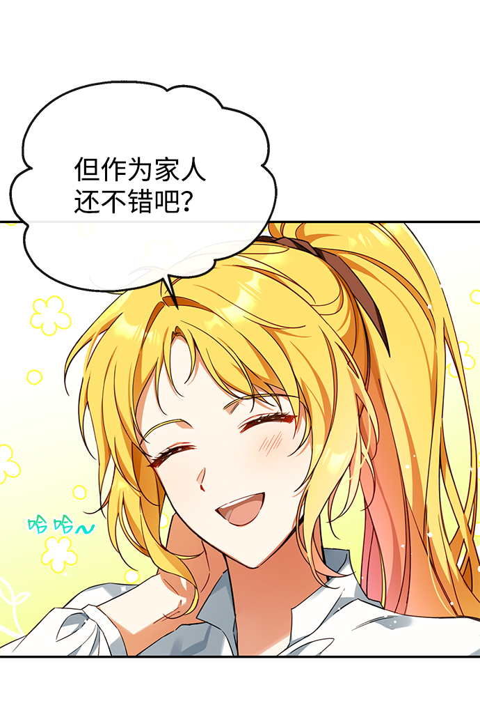 第7话50