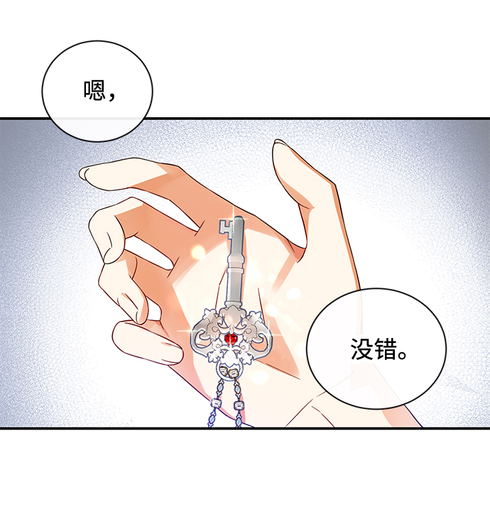 第23话38