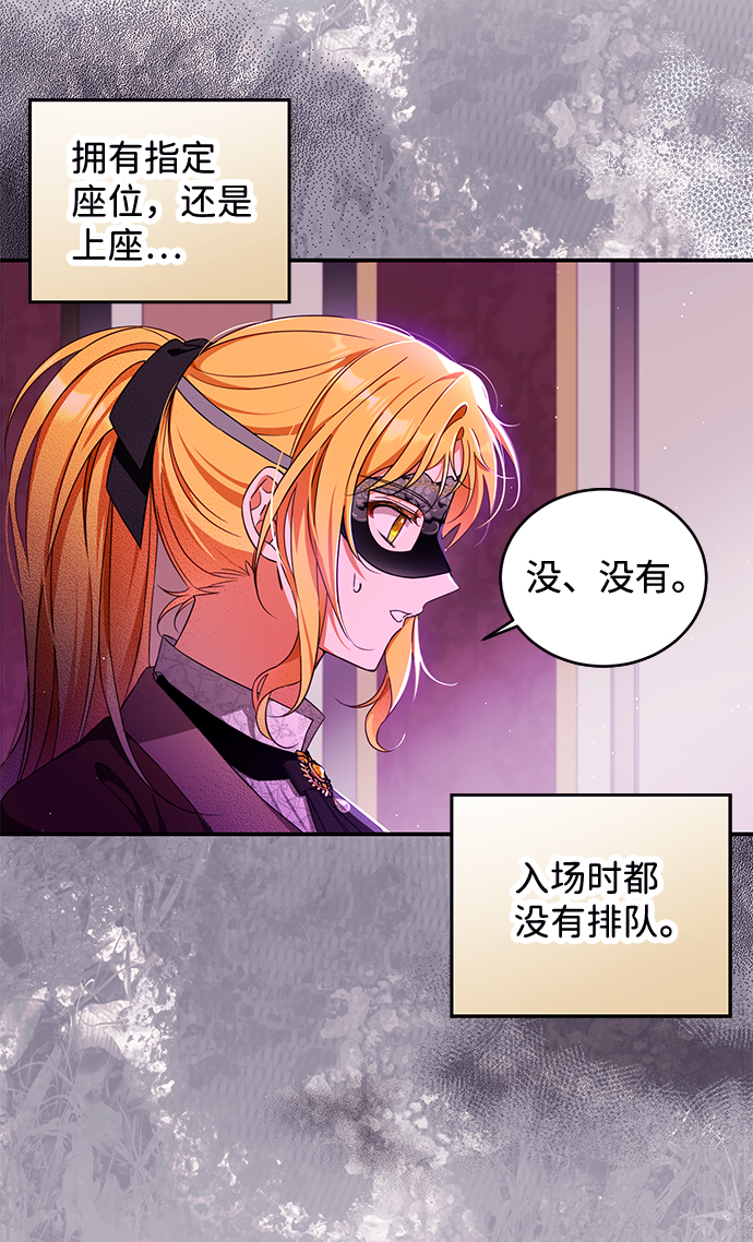 第16话4