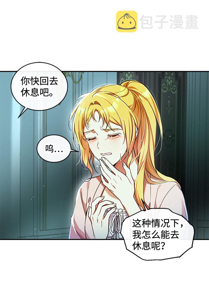 第11话18