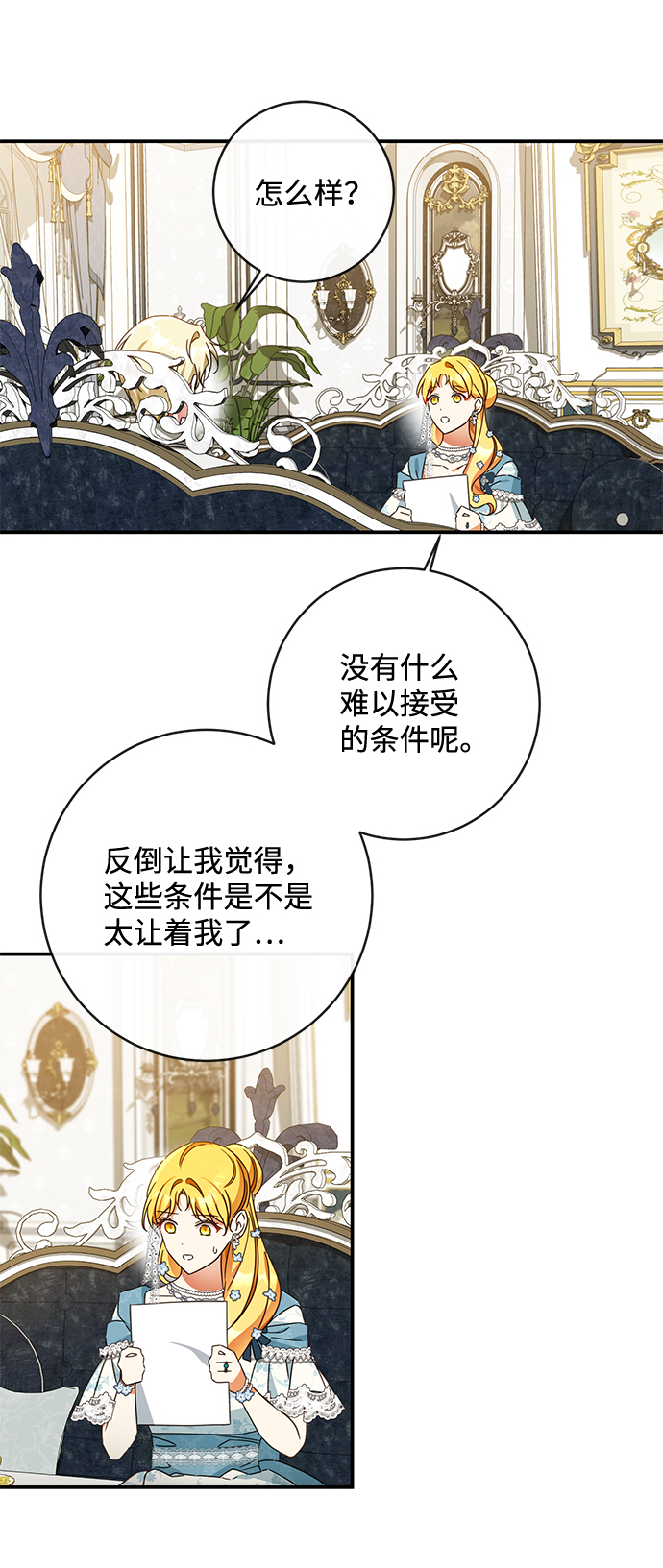 第40话23