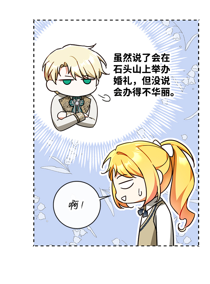 第41话35