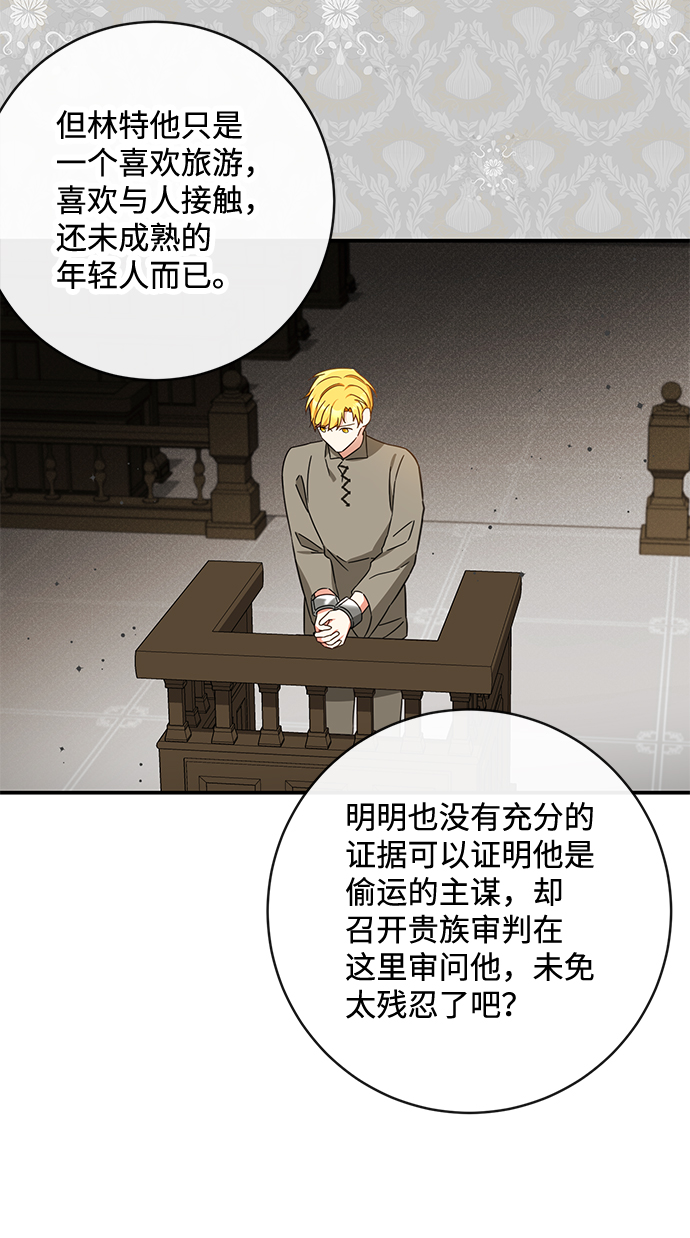 第38话31