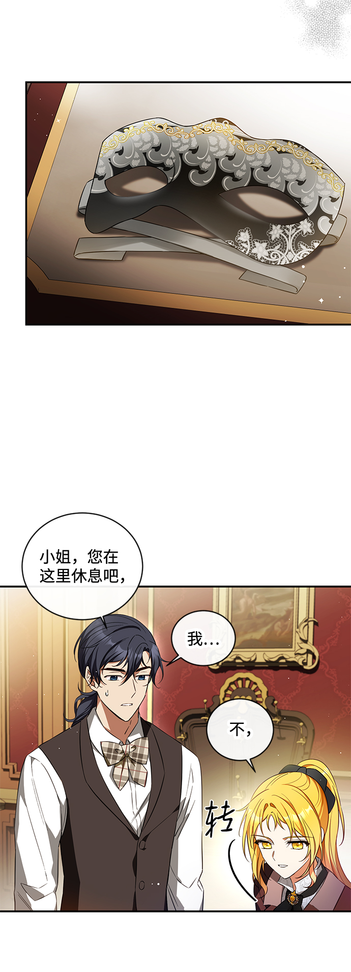 第15话29