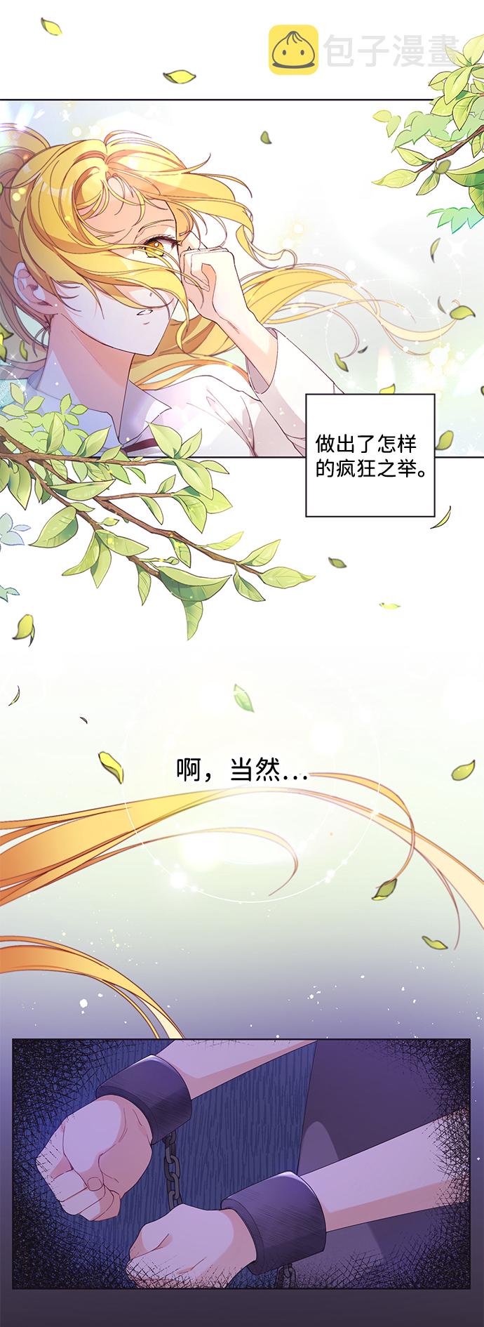 第1话10
