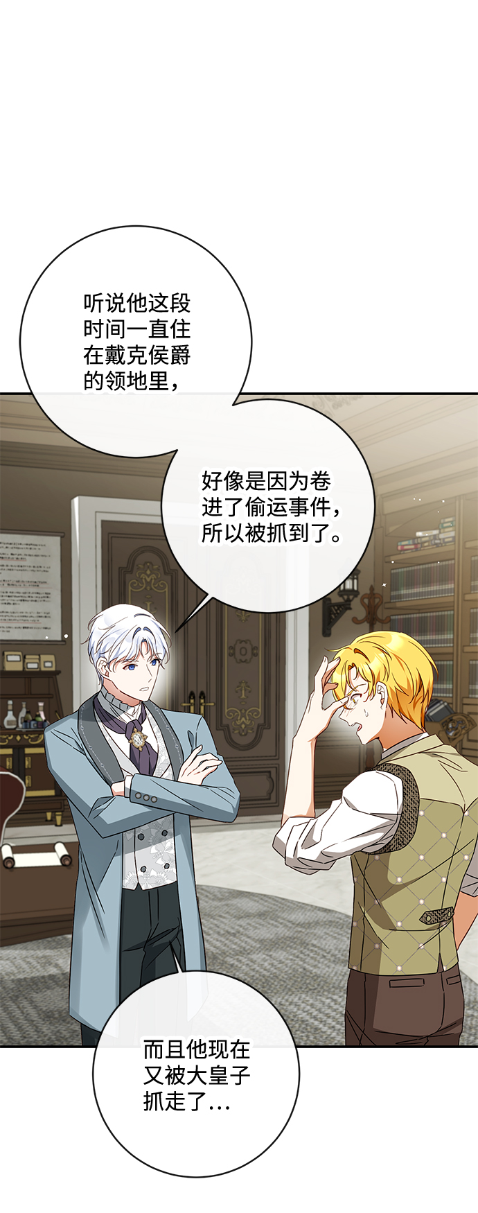 第36话49
