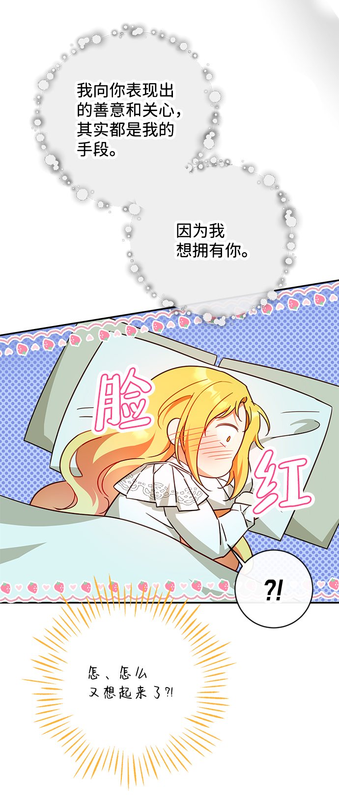 第33话24