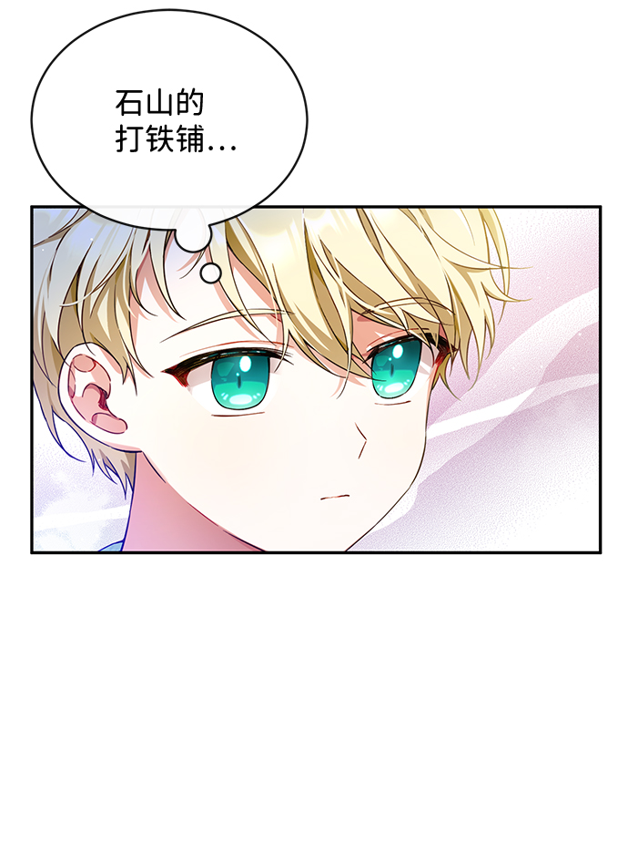 第6话3