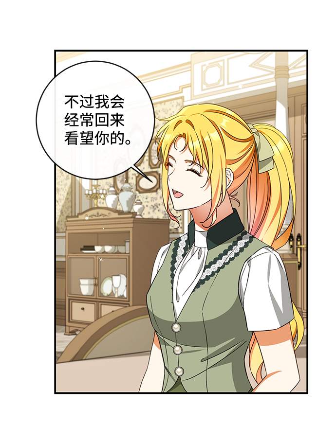 第41话47