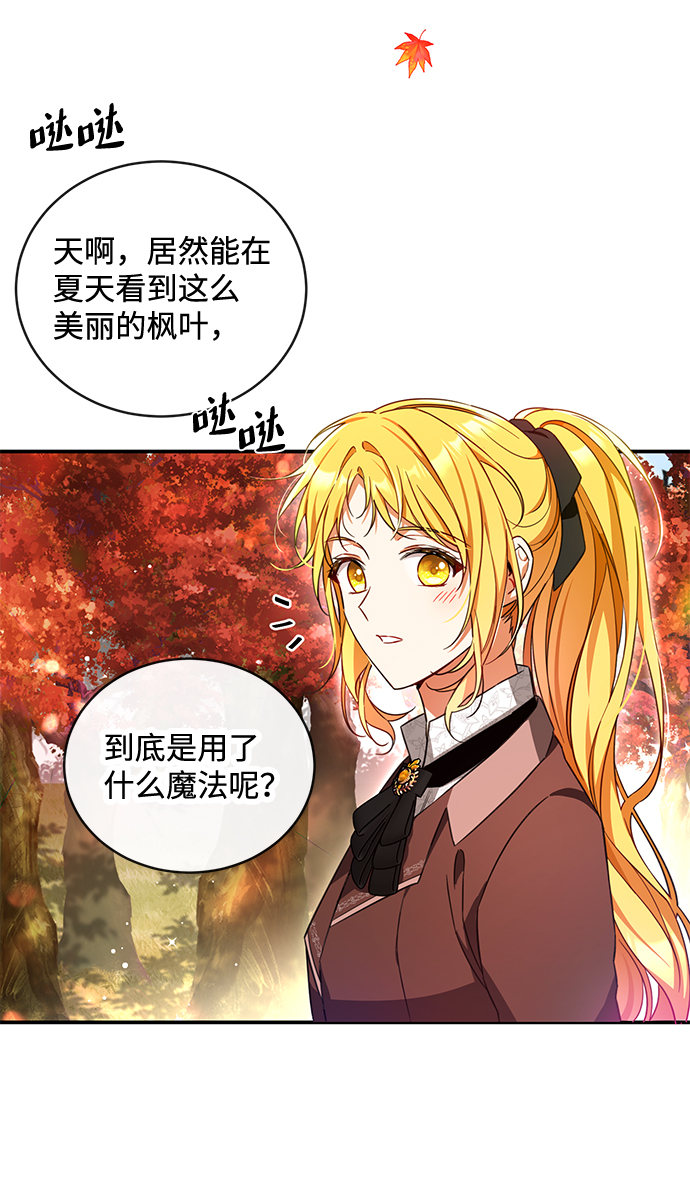 第14话59