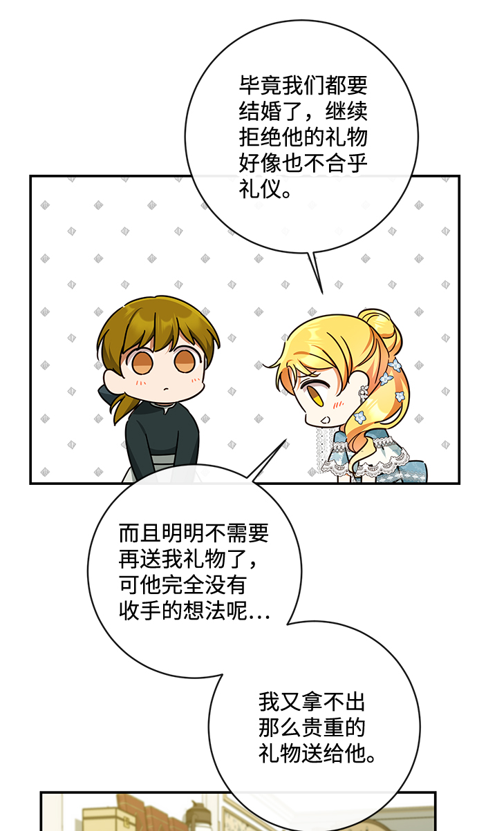 第39话61