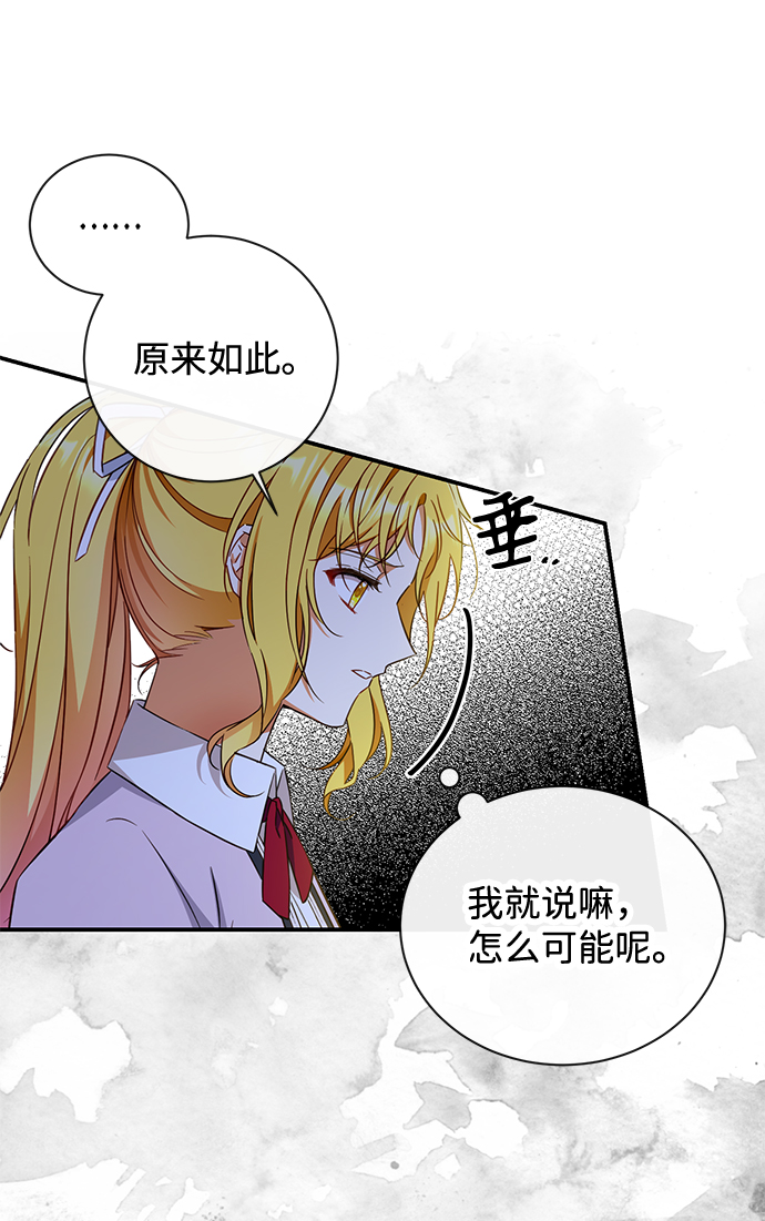 第19话74