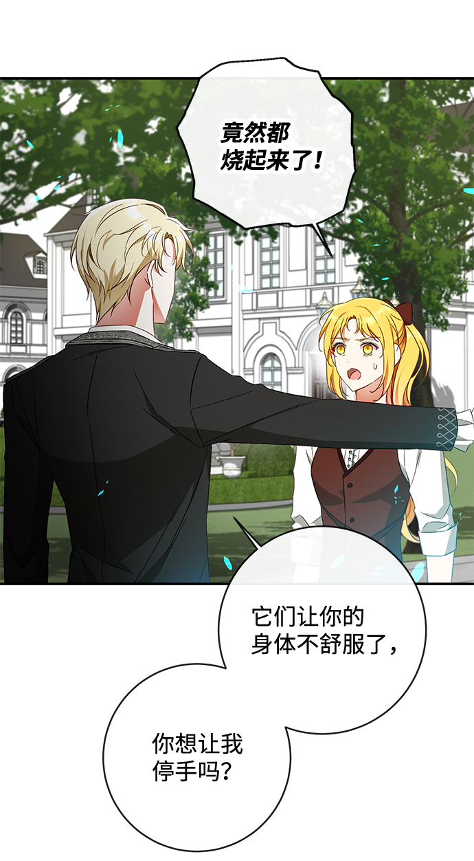 第34话15