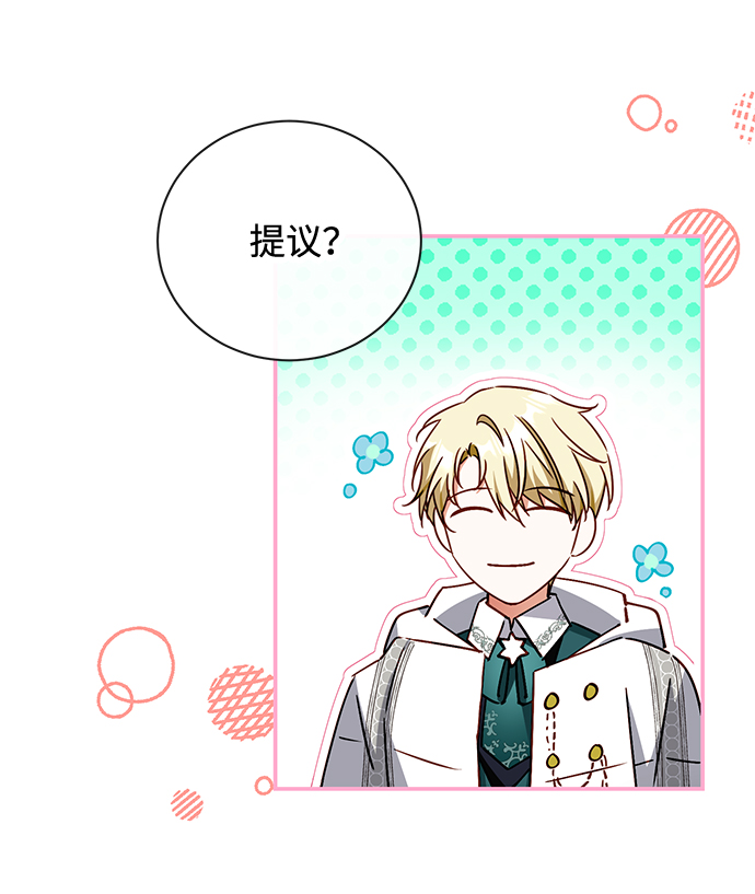 第19话45