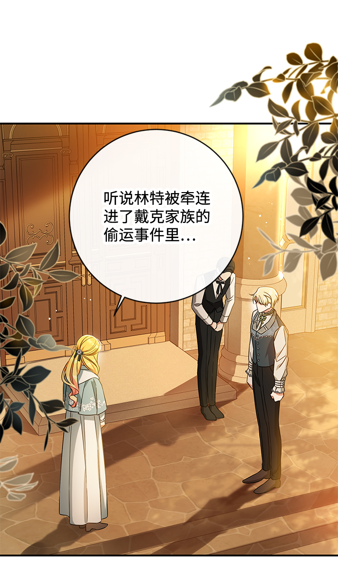 第37话2