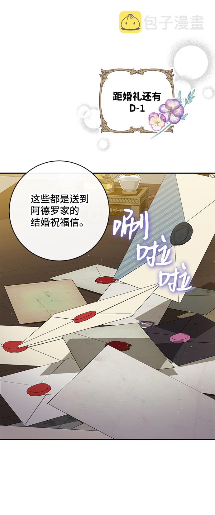第41话62