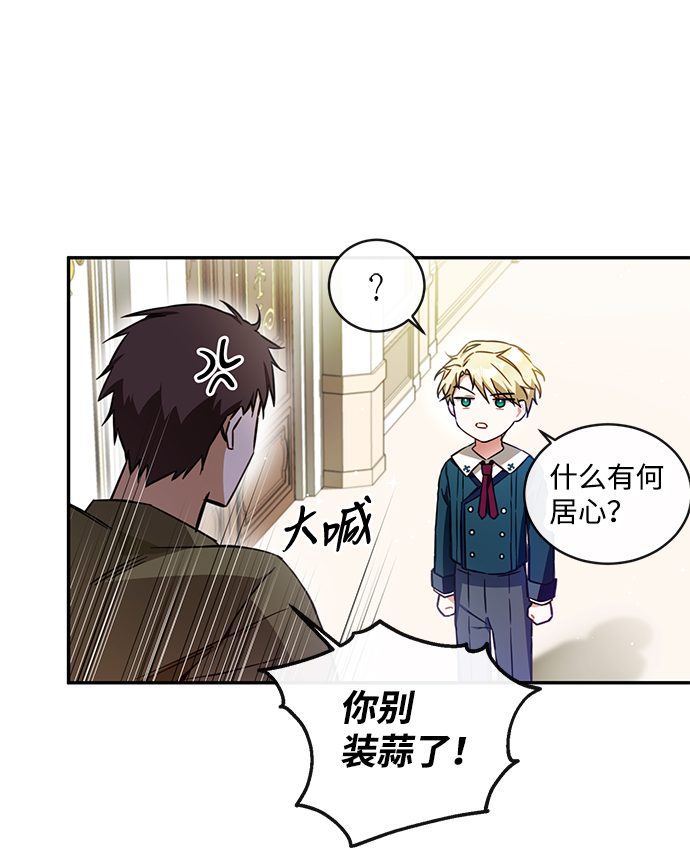 第10话19